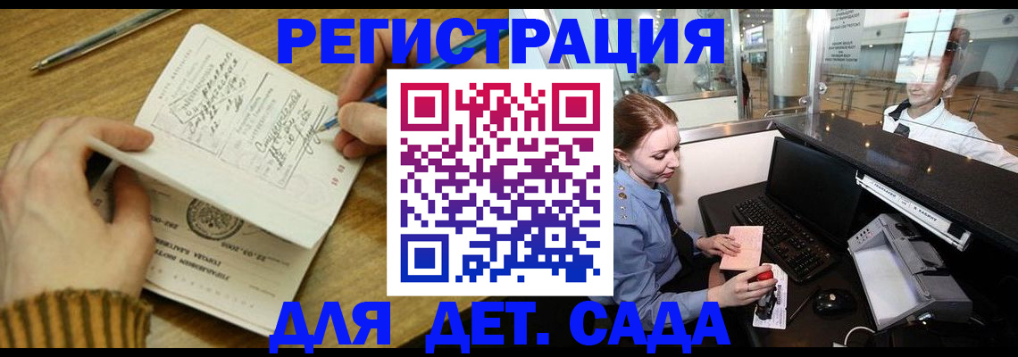 пропишу в квартире в Липецкая области