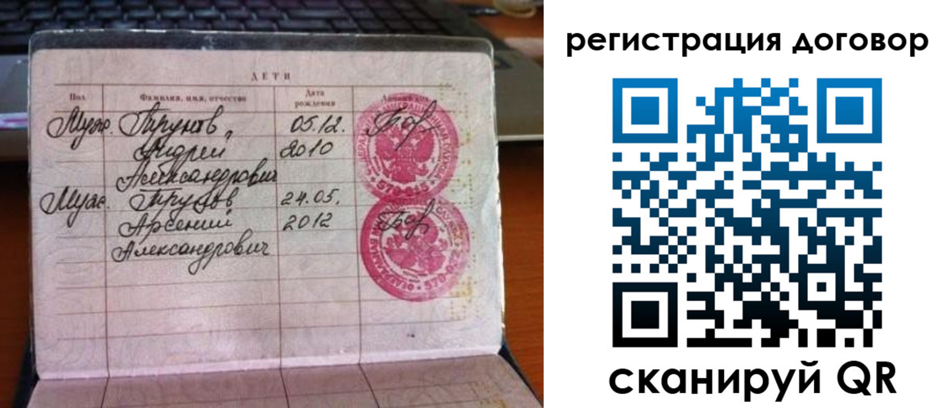 временная регистрация поиск в Липецкая области
