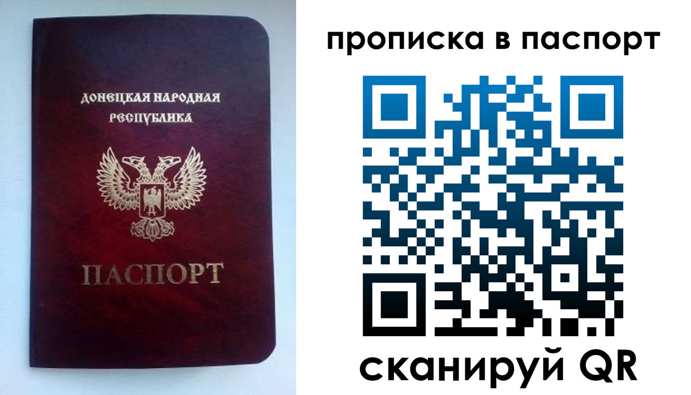 пропишу в квартире в Липецкая области