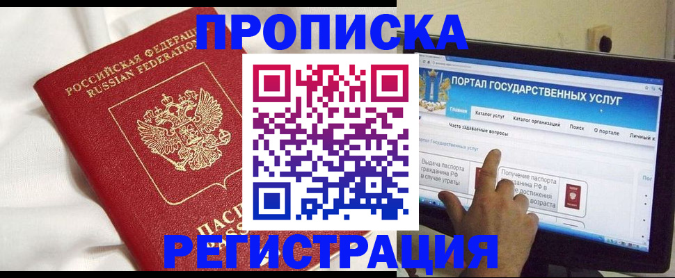 форма 3 в Липецкая области
