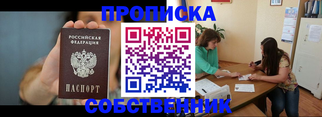 регистрация для школы в Липецкая области